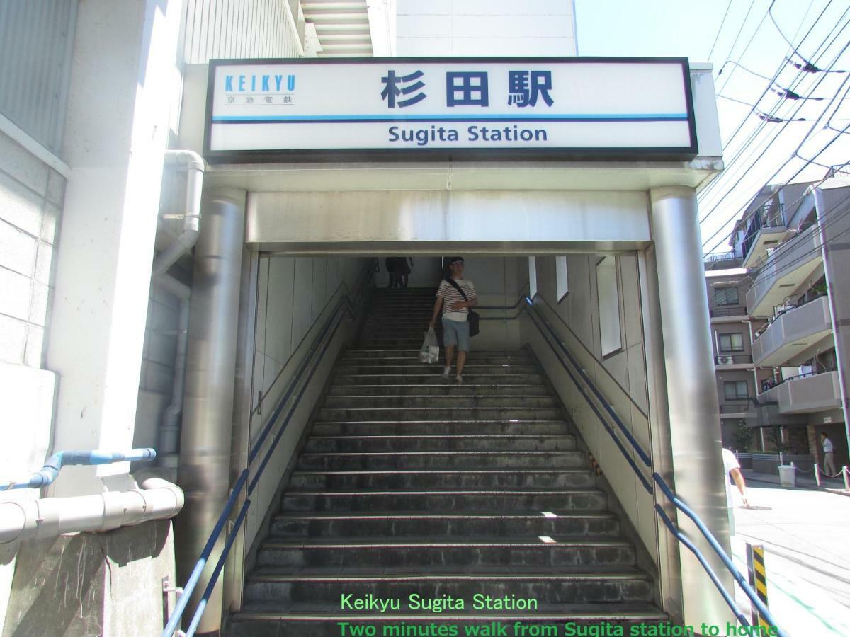 ゲストハウス杉田 古民家貸切の完全プライベート空間 杉田駅徒歩2分 セルフチェックイン Yokohama  Luaran gambar