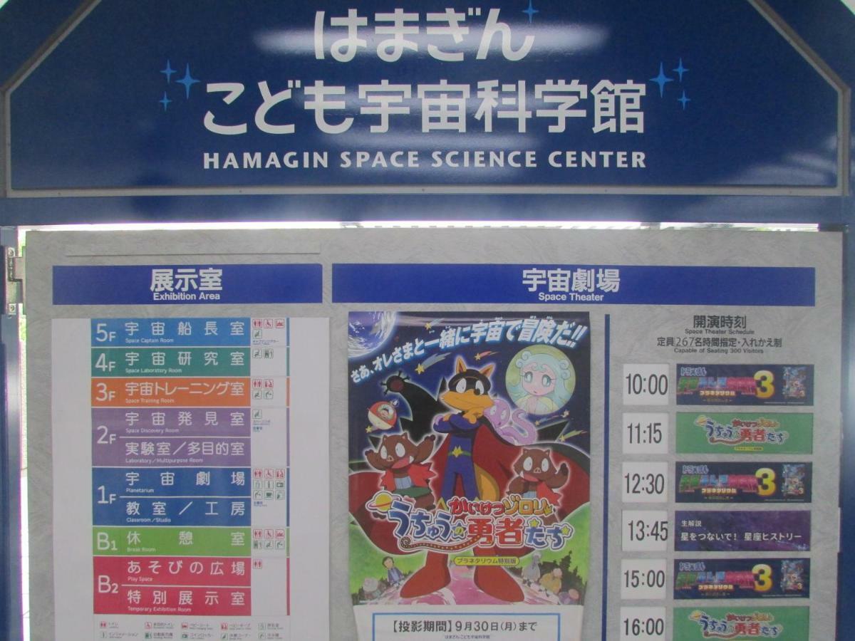 ゲストハウス杉田 古民家貸切の完全プライベート空間 杉田駅徒歩2分 セルフチェックイン Yokohama  Luaran gambar